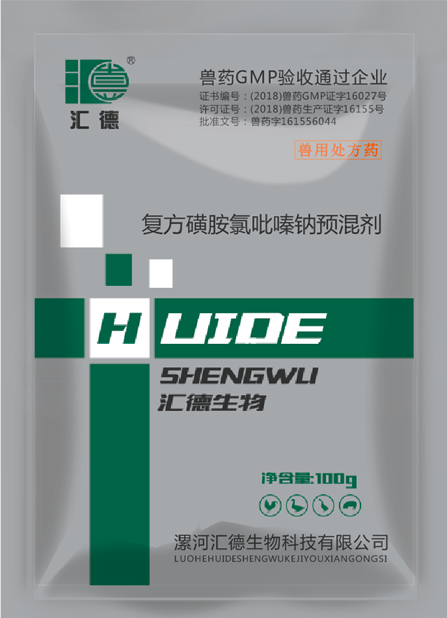 操逼www无码视频喷奶复方磺胺氯吡嗪钠预混剂